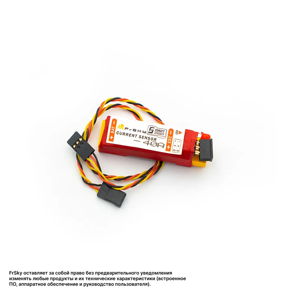 Датчик тока и потребления FrSky FAS40S