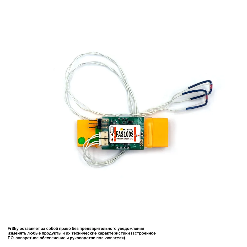 Датчик тока и температуры FrSky FAS100S