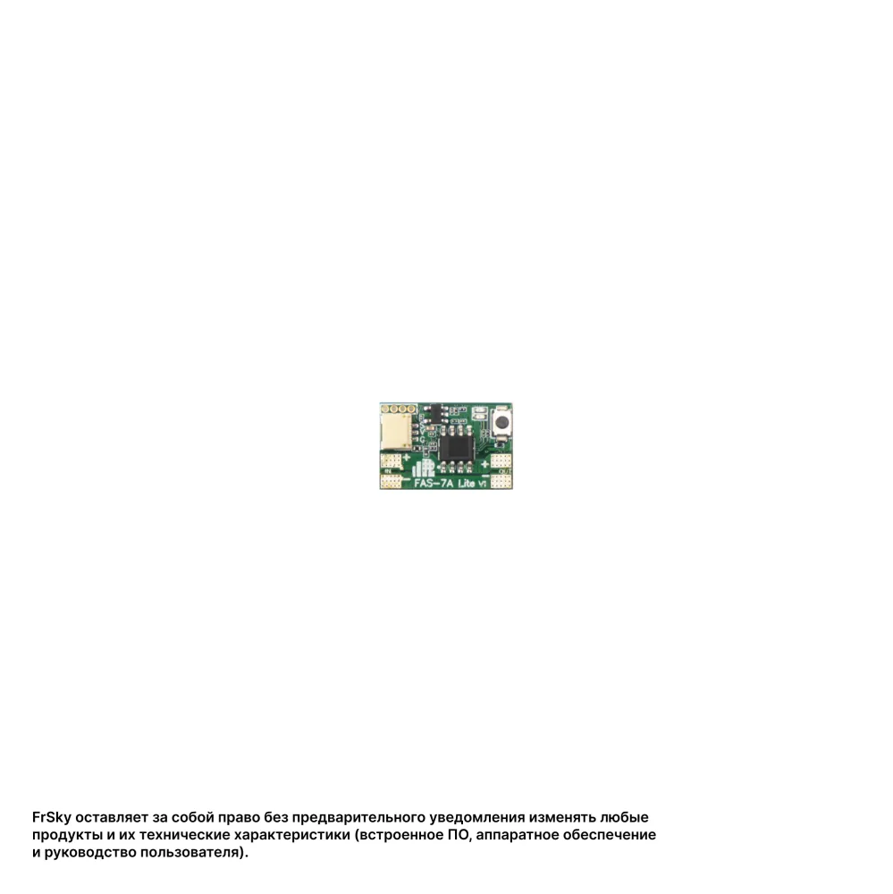 Датчик тока FrSky FAS7 ADV Lite
