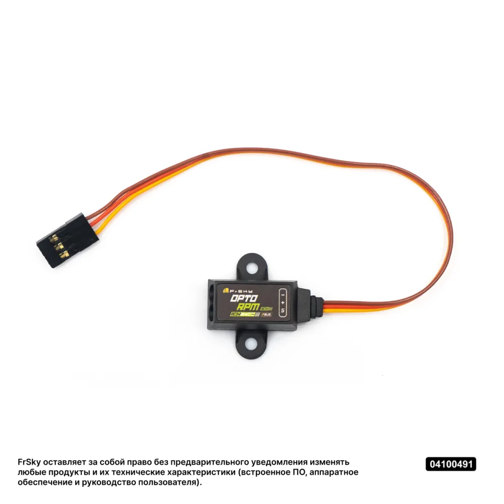 Датчик оборотов FrSky Opto RPM ADV