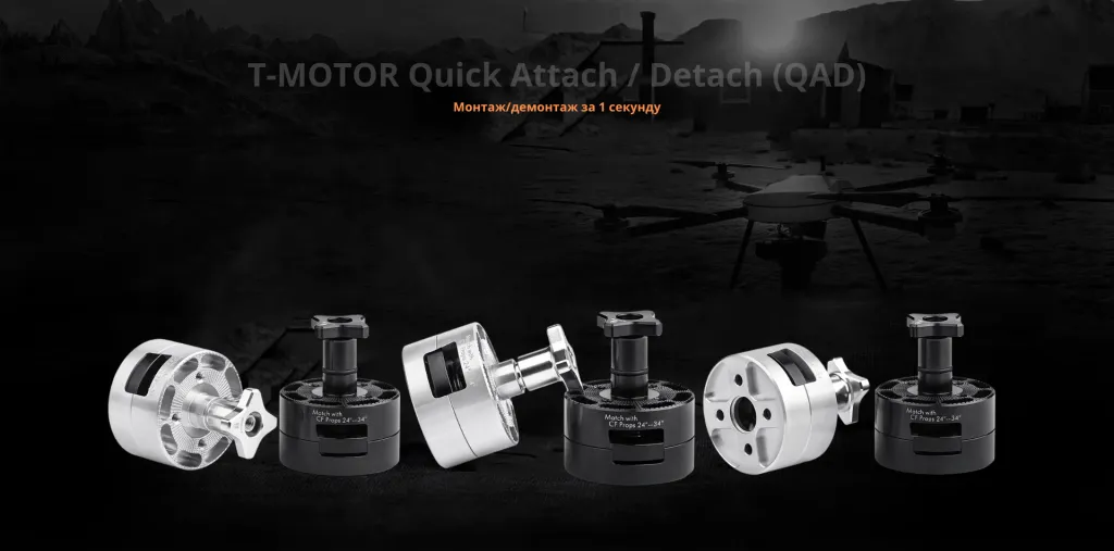 T-Motor Adapter.png