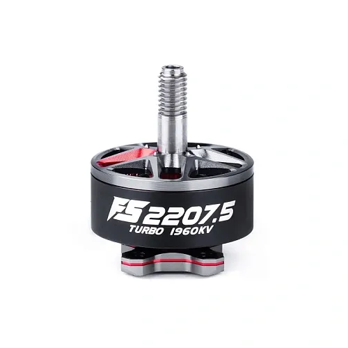 Мотор FS 2207.5 Turbo FPV для дронов