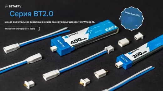 Силовой кабель BT2.0 прямой