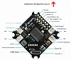 Полетный контроллер BETAFPV F4 Brushed (без приемника + OSD)