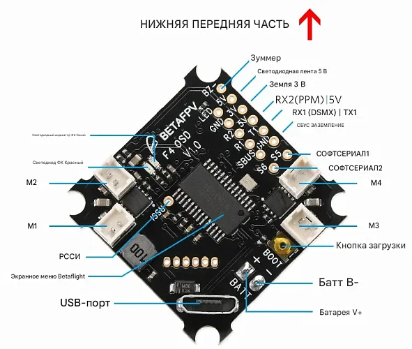 Полетный контроллер BETAFPV F4 Brushed (без приемника + OSD)