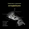 Полный иммерсивный комплект: флагманские цифровые FPV-очки Walksnail Avatar HD Goggles X, 4K-система Moonlight Kit и трехосевой подвес GM3