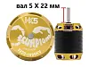 Двигатель Scorpion HK5-3220-1095KV