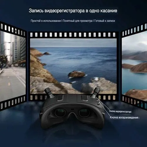 Цифровые FPV-очки Walksnail Avatar HD Goggles X