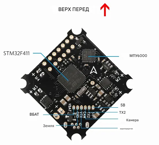 Полетный контроллер BETAFPV F4 Brushed (без приемника + OSD)