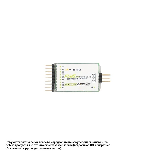 Датчик напряжения ячеек LiPo FrSky FLVS ADV w/o Screen