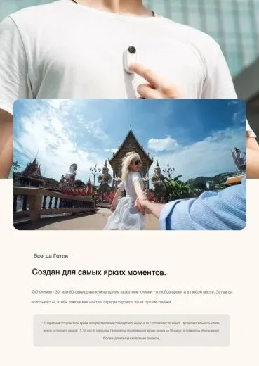 Экшн-камера BETAFPV Insta360 GO