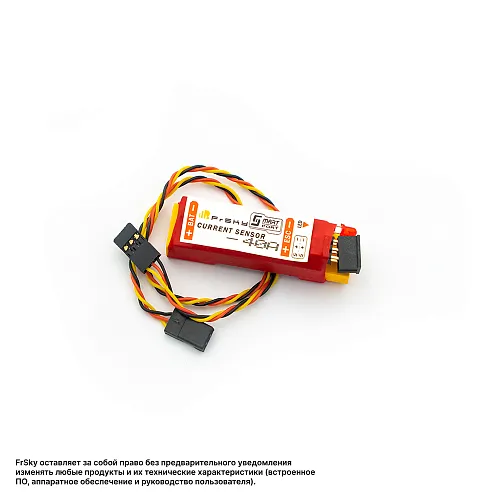 Датчик тока и потребления FrSky FAS40S