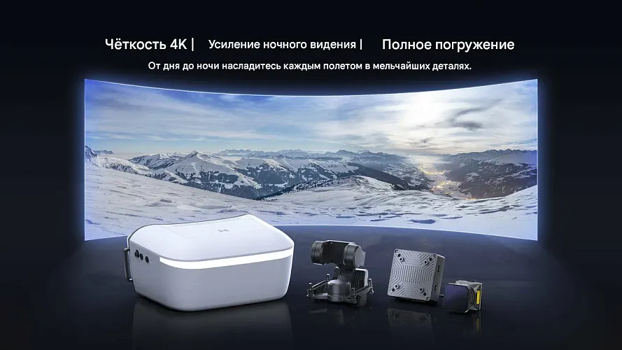 Полный иммерсивный комплект: цифровые FPV-очки Walksnail Avatar HD Goggles L, 4K-система Moonlight Kit и трехосевой подвес GM3