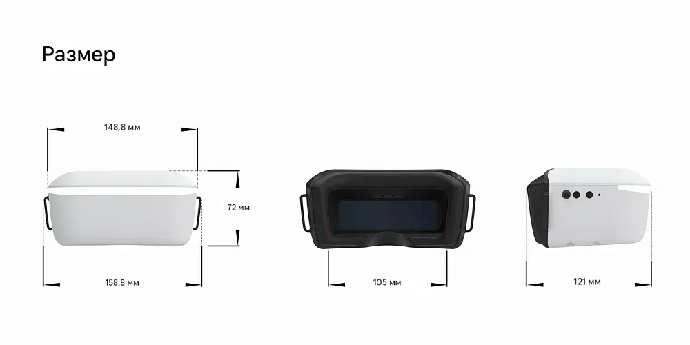 Цифровые FPV-очки Walksnail Avatar HD Goggles L