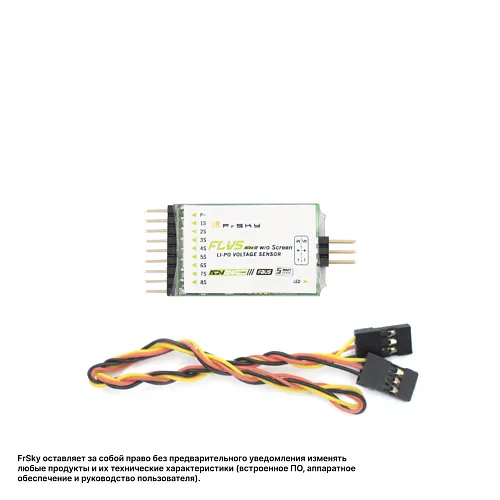 Датчик напряжения ячеек LiPo FrSky FLVS ADV w/o Screen