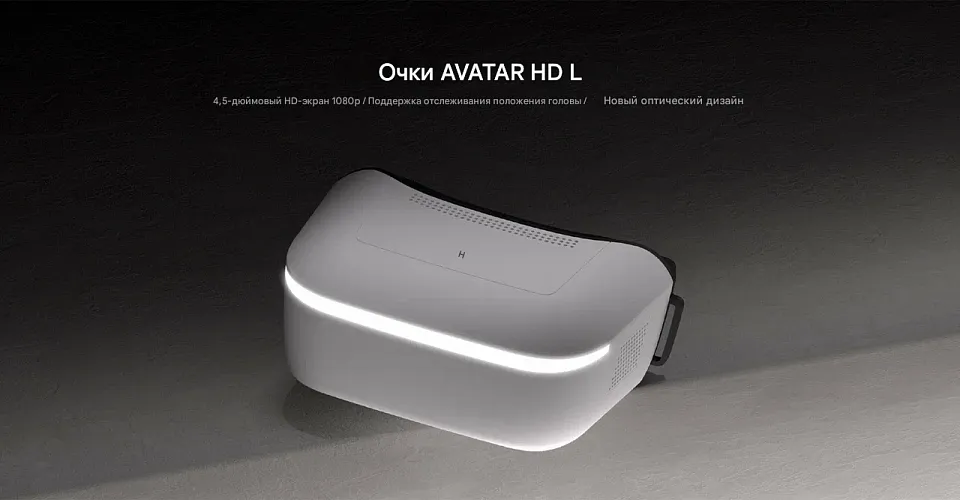 Комплект: цифровые FPV-очки Walksnail Avatar HD Goggles L, трехосевой подвес GM3 и HD-система Kit V2 (Dual, 32 ГБ)