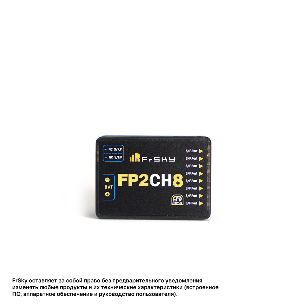Многоканальный расширитель FrSky FP2CH8 (F.Port 2.0 Channel Extender, 8 каналов)