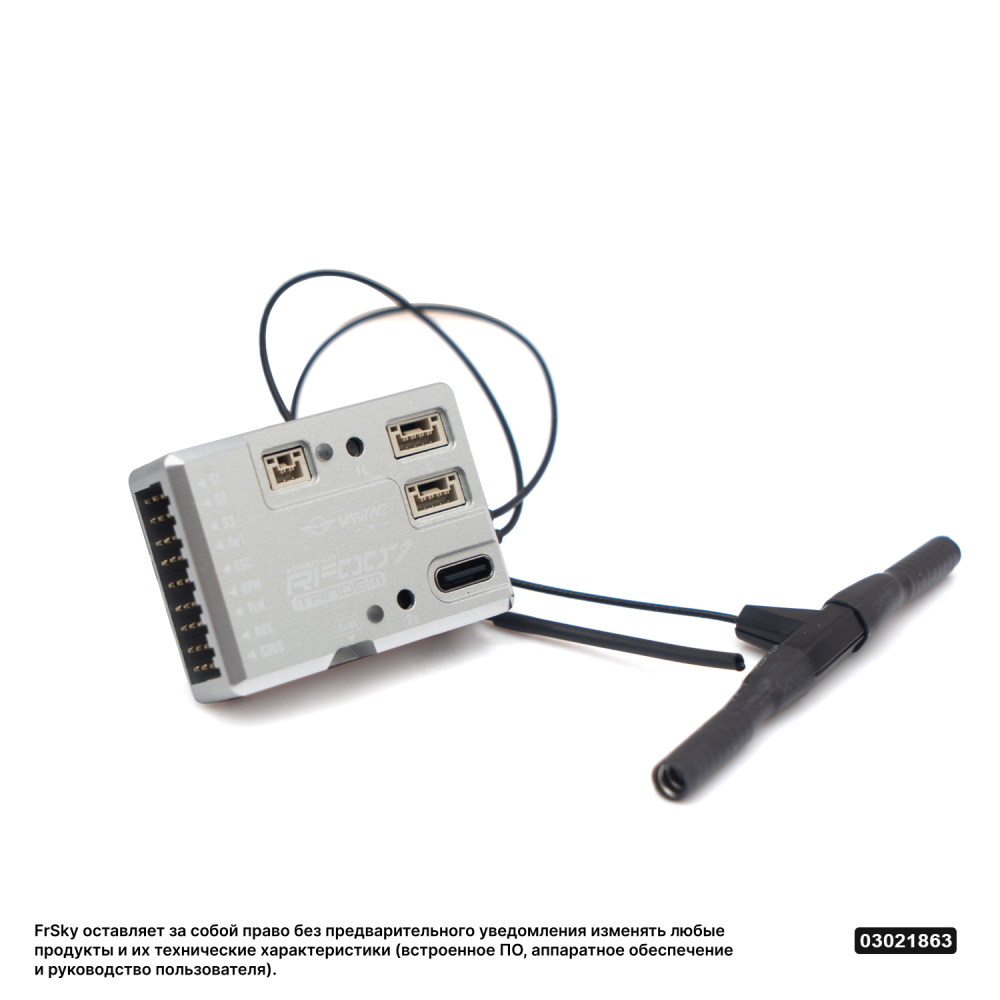 Полетный контроллер для вертолетов FrSky VANTAC RF007 TANDEM (Flybarless System)