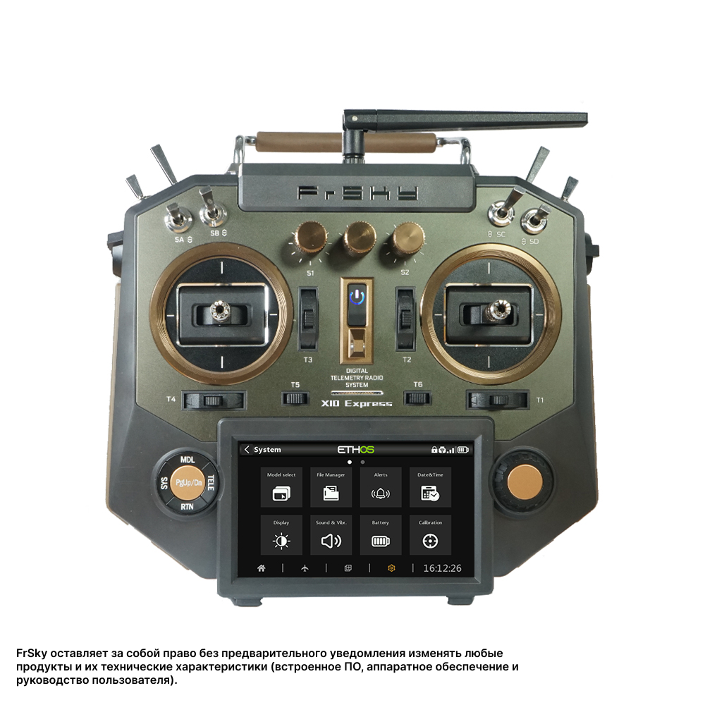 Радиопередатчик FrSky Horus X10 Express