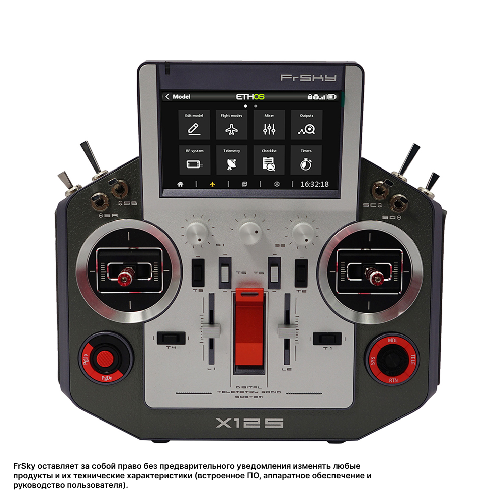 Радиопередатчик FrSky Horus X12S-ISRM