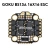 Регулятор оборотов GOKU BS13A 4-в-1 ESC V2