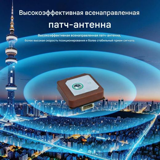 GPS-модуль DarwinFPV-M1012 для FPV-дронов
