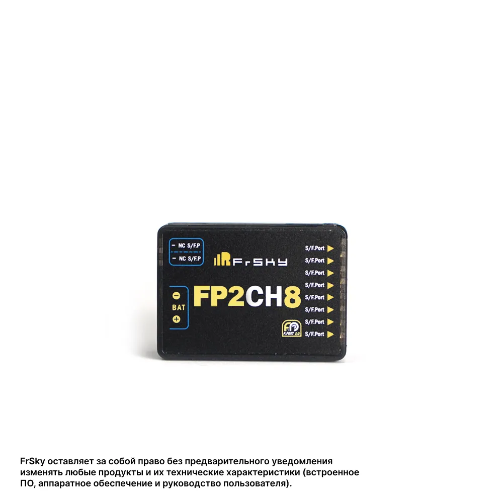 Многоканальный расширитель FrSky FP2CH8 (F.Port 2.0 Channel Extender, 8 каналов)