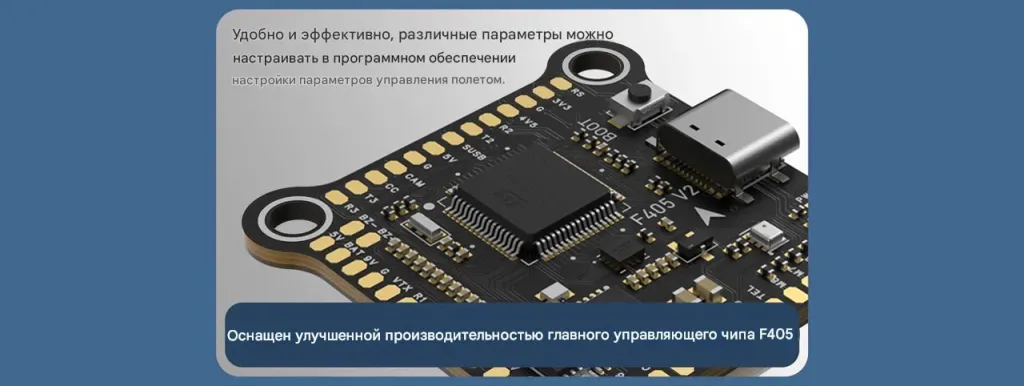 Контроллер полёта Returner 3–6S F405 V2 Betaflight