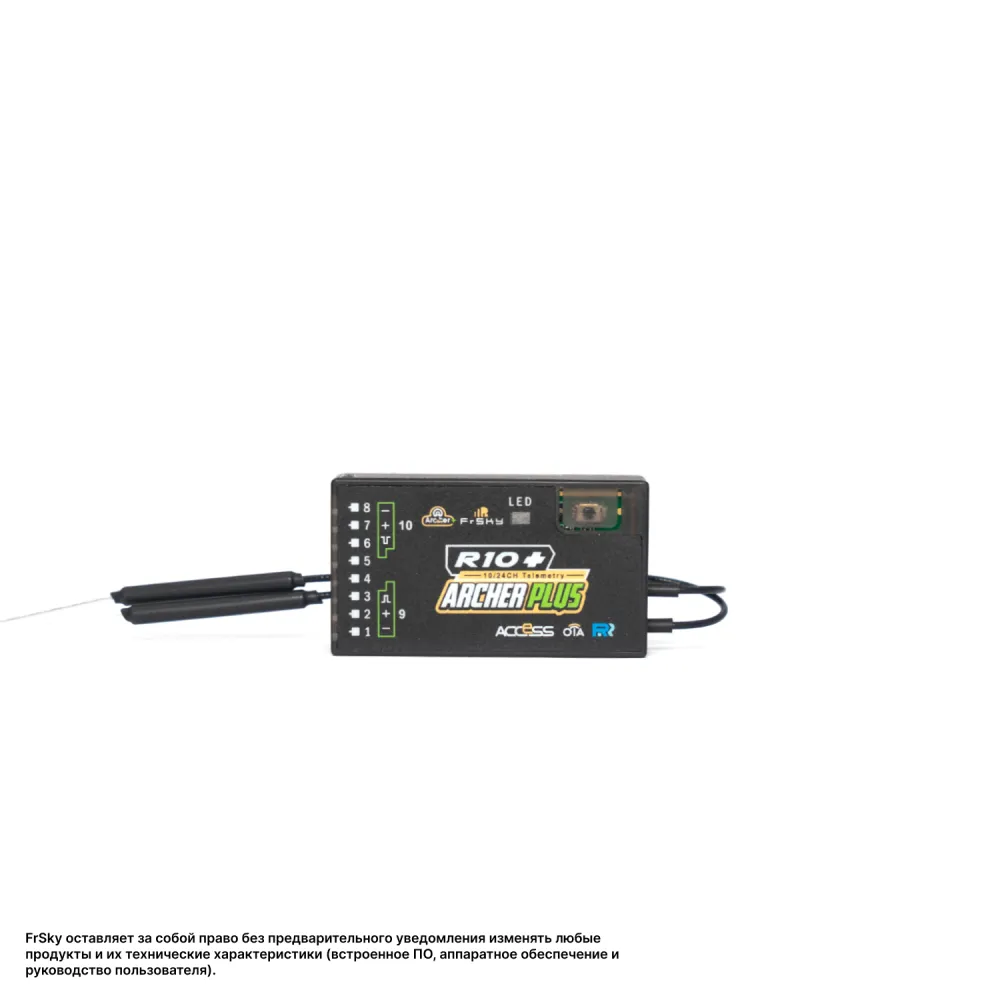 Приемник FrSky ARCHER PLUS R10+
