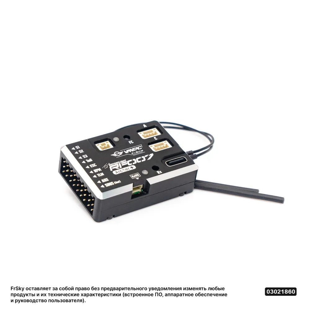 Полетный контроллер для вертолетов FrSky VANTAC RF007 ARCHER+ (Flybarless System)