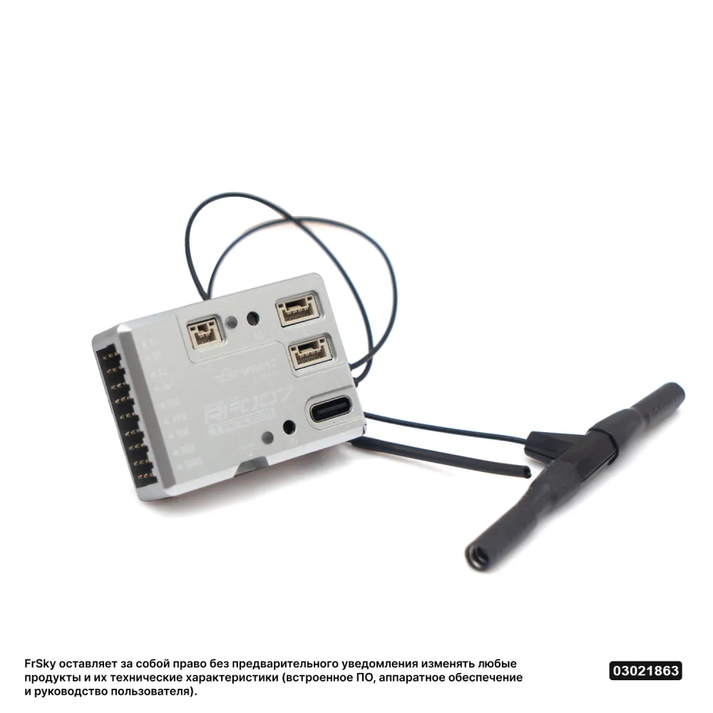 Полетный контроллер для вертолетов FrSky VANTAC RF007 TANDEM (Flybarless System)