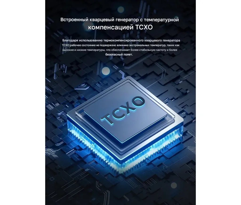 Приёмник C3 900/2400 Dual Band 100mW Gemini RX