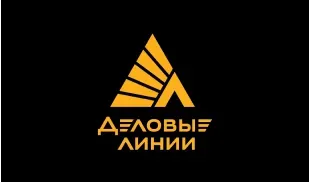 ГК «Деловые линии»