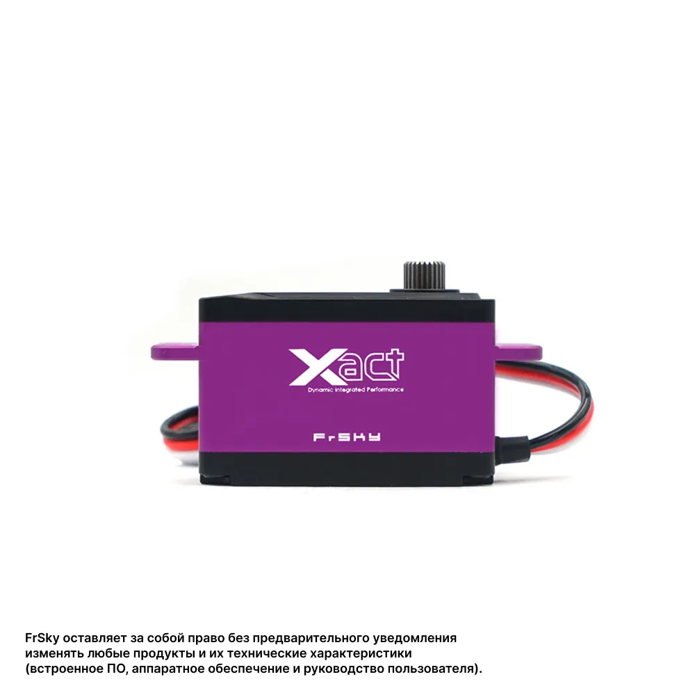 Сервопривод FrSky HV5501