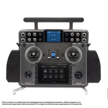 Радиопередатчик FrSky TANDEM XE