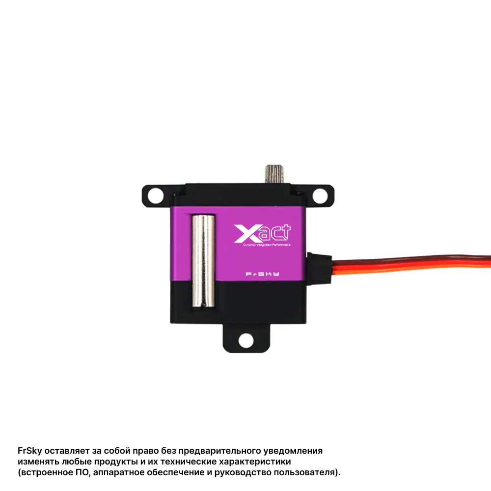 Сервопривод FrSky HV5101