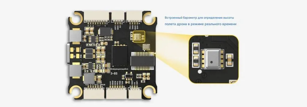 Контроллер полёта Returner 3–8S F722 Betaflight