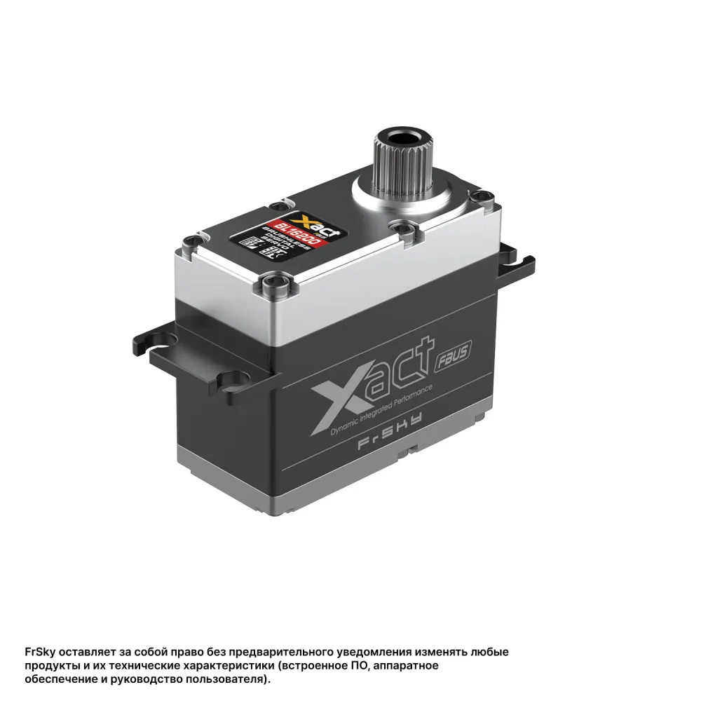 Сервопривод FrSky Xact BL16200