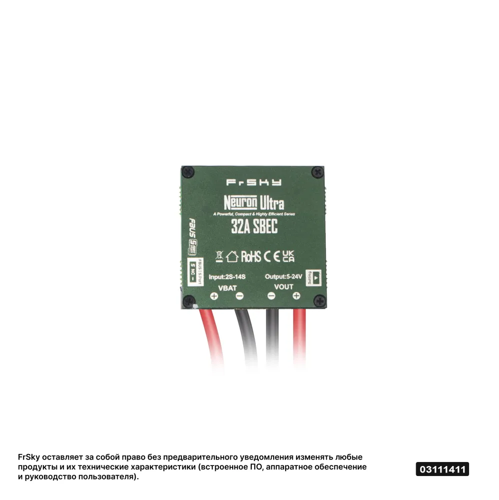 Стабилизатор питания FrSky Neuron Ultra 32A SBEC (с GaN-технологией)