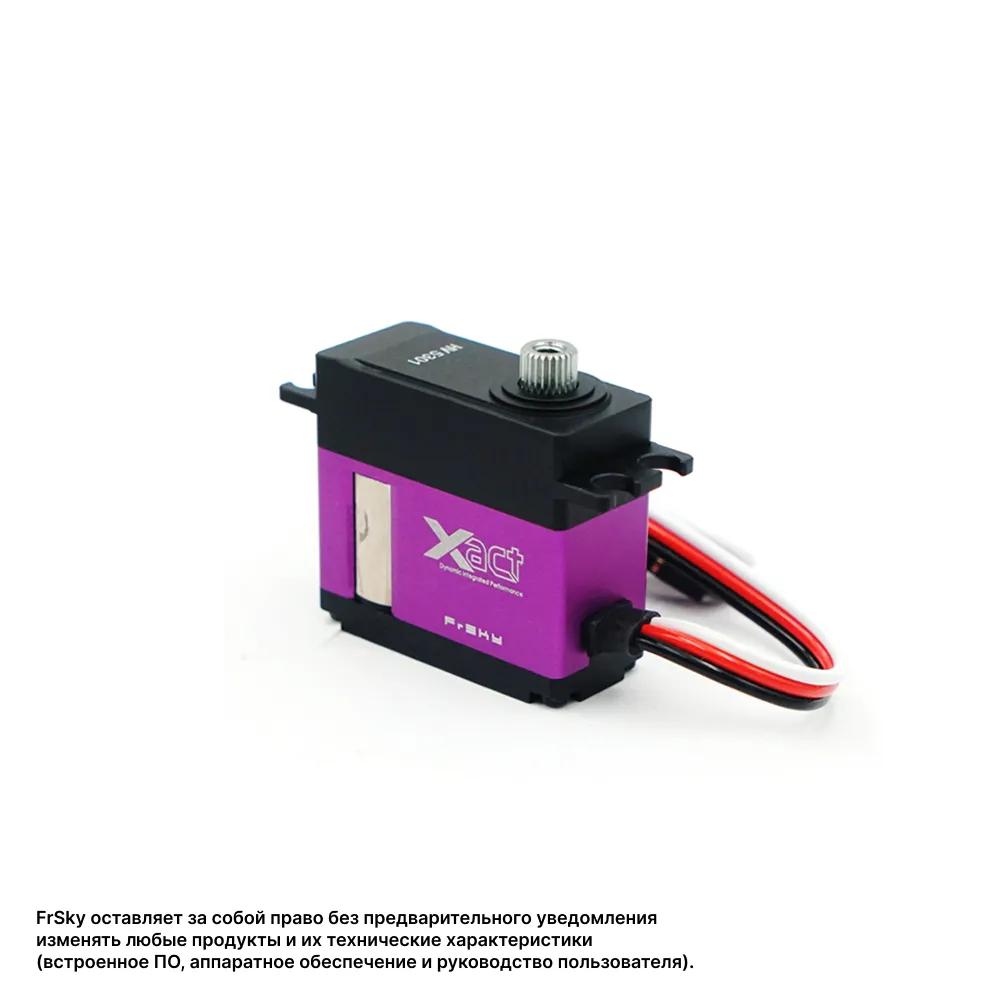 Сервопривод FrSky HV5301