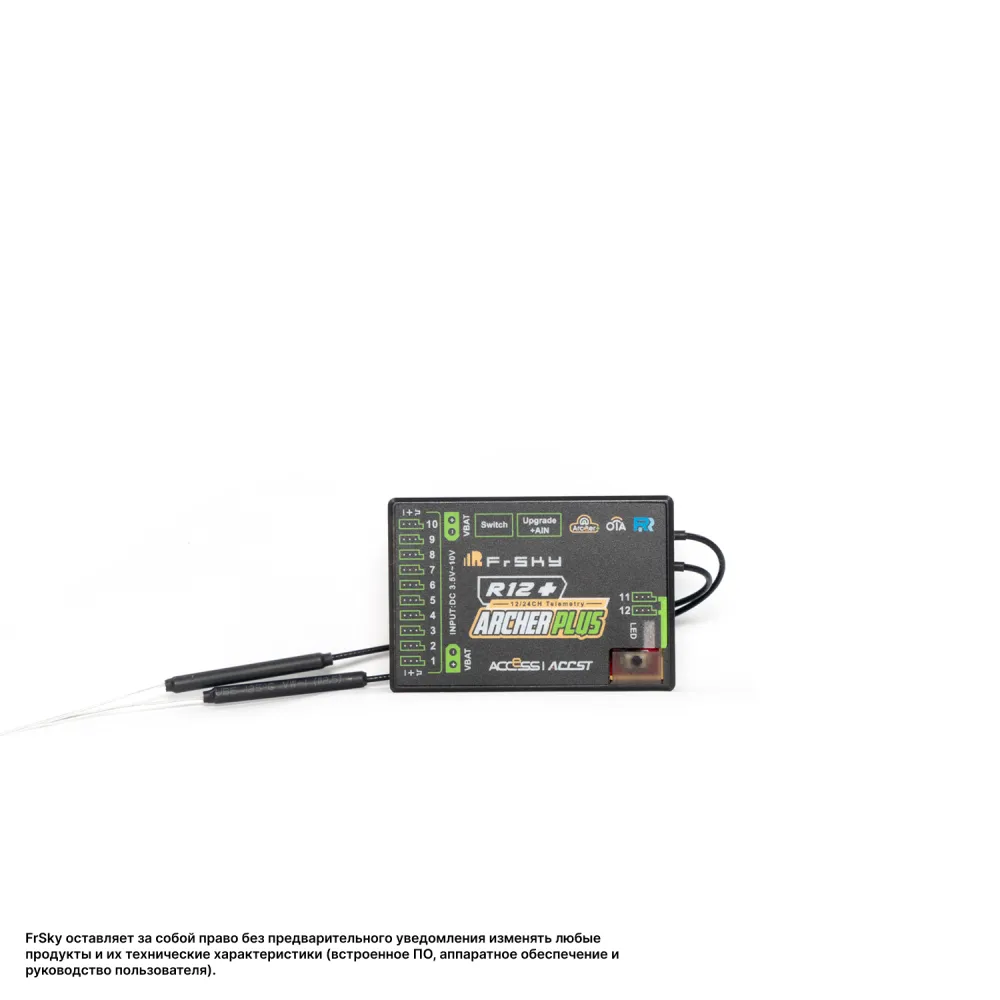 Приемник FrSky ARCHER PLUS R12+