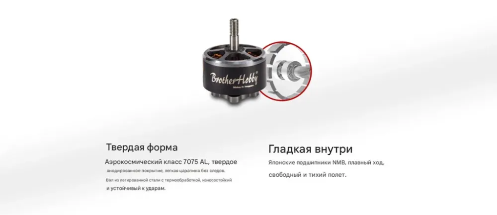 Мотор Avenger 2812 V3
