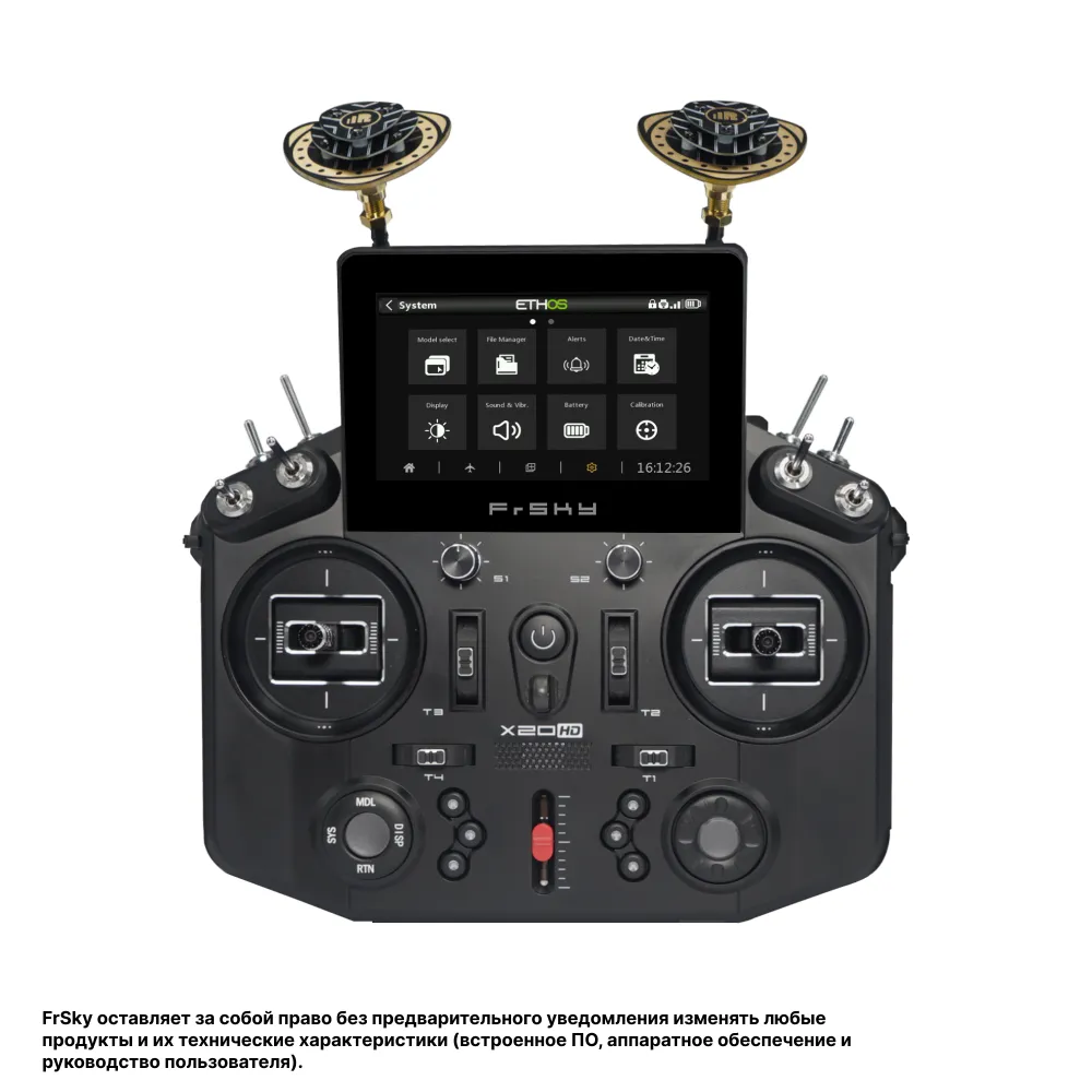 Радиопередатчик FrSky TANDEM X20 HD