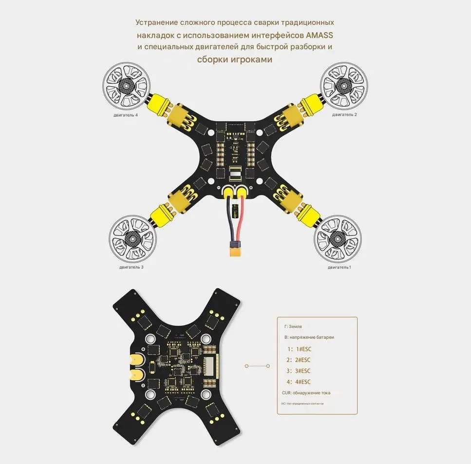 Контроллер скорости ESC Returner 3–6S 8Bit blheli_s 60A (4IN1) V2