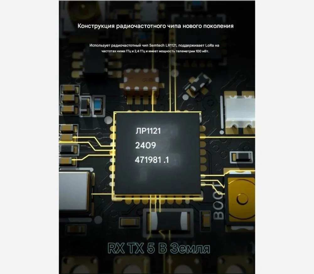 Приёмник C3 900/2400 Dual Band 100mW Nano RX