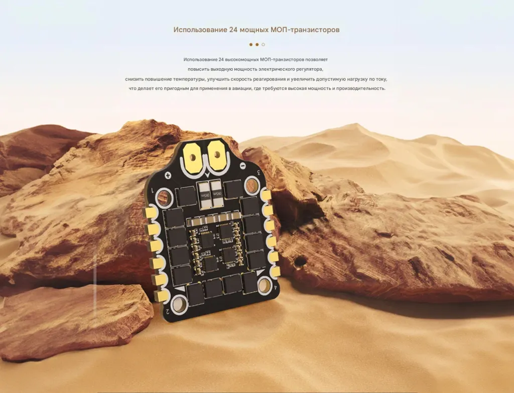 Контроллер скорости ESC Returner 3–6S 8Bit blheli_s 55A (4IN1) V1