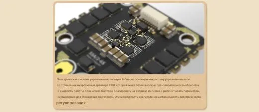 Контроллер скорости ESC Returner 3–6S 8Bit blheli_s 55A (4IN1) V1