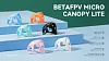 Козырек Micro Canopy Lite для 1S Whoop-дронов