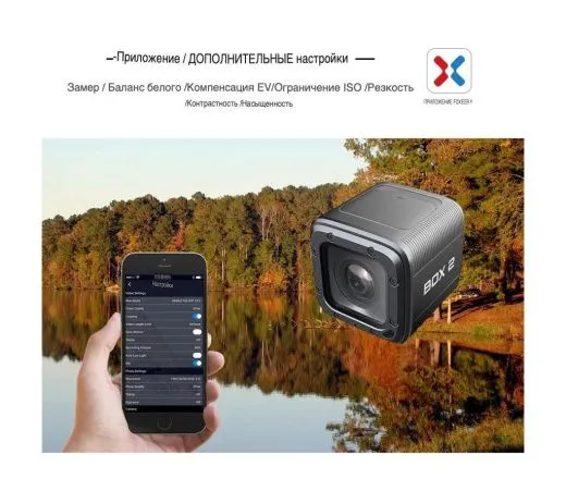 Экшн-камера Foxeer BOX 2, 4K, SuperVison, 155°