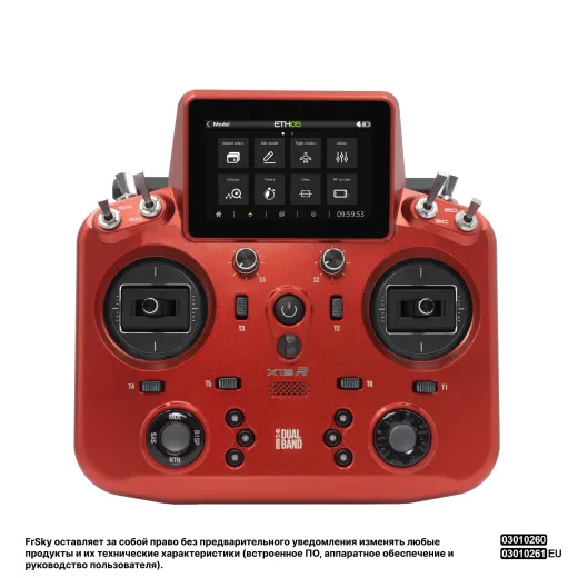 Радиопередатчик FrSky TANDEM X18R